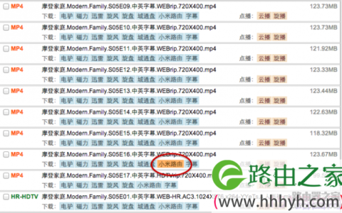 小米路由器下载电影详细步骤