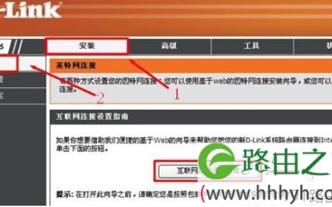 D-Link DIR 615路由器设置ADSL拨号上网教程