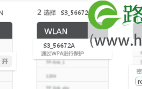 迅捷Fast路由器随身WiFi S3设置上网