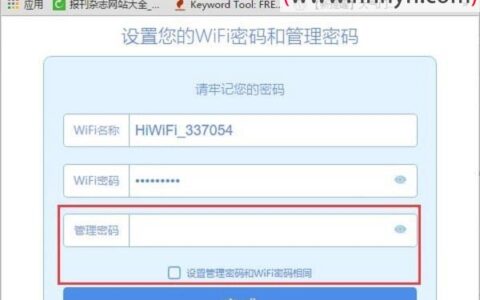 极路由hiwifi默认后台密码是什么