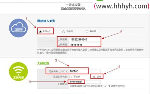 Netcore磊科无线路由器Windows 8设置上网