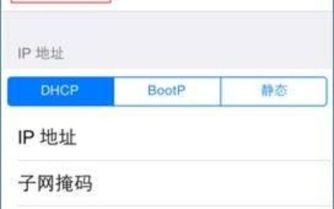 路由器修改wifi密码后手机连不上的解决办法