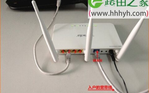 TP-Link路由器192.168.1.1打不开的解决方法