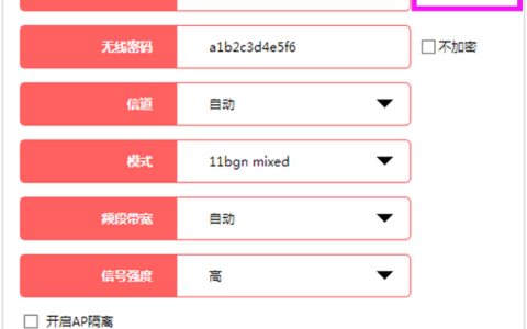 水星MW315R无线路由器设置WiFi不可见的教程