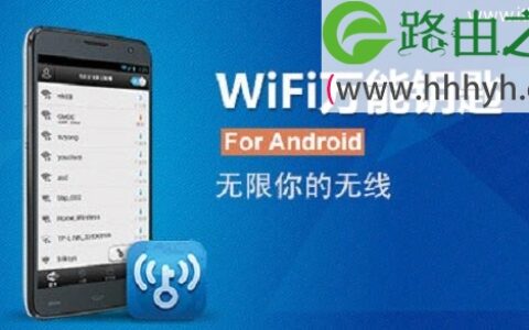 水星MW315R路由器防止WiFi万能密钥蹭网设置方法