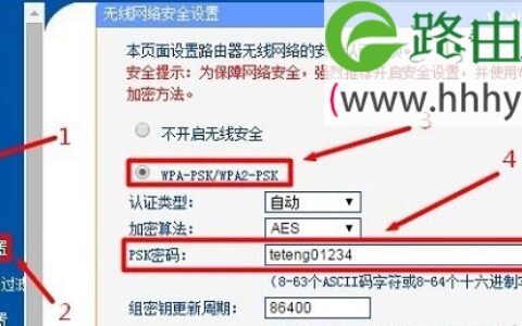 wifi密码被破解wifi被蹭网偷用如何解决？