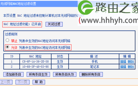 无线wifi密码如何防破解方法？