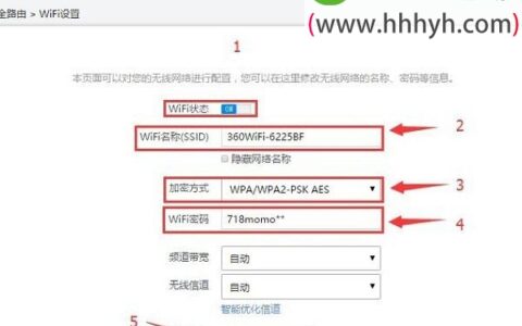 360路由器如何设置无线网络？
