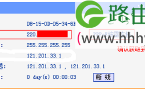 有光纤了路由器如何设置上网的方法