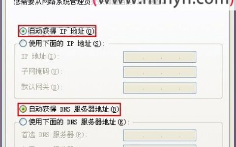 TP-Link TL-MR12U路由器客户端模式(Client)设置上网