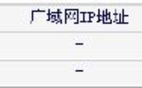 水星(Mercury)无线路由器IP地址过滤设置方法