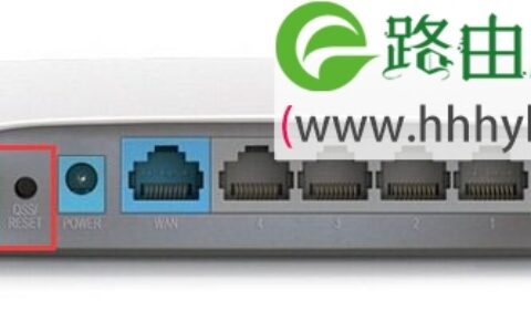 TP-Link TL-WR842N管理员密码是什么？