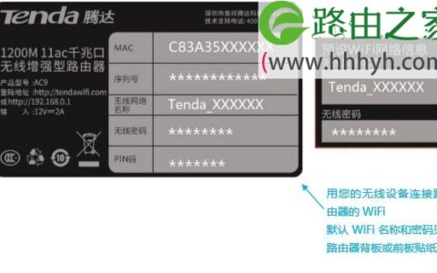 路由器恢复出厂设置后wifi密码会变吗？