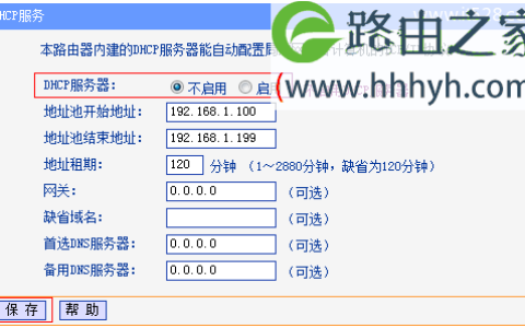 TP-Link TL-WR882N无线路由器作为无线交换机的上网设置