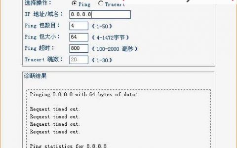 TP-Link无线路由器断线或掉线怎么办？