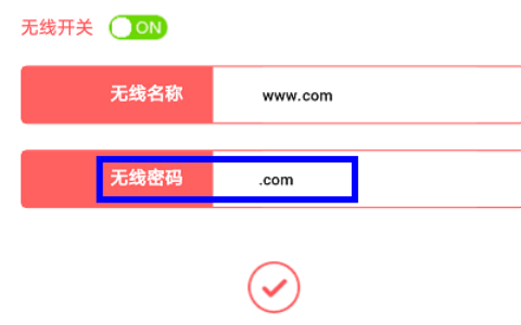 melogin.cn手机登录设置无线wifi密码方法