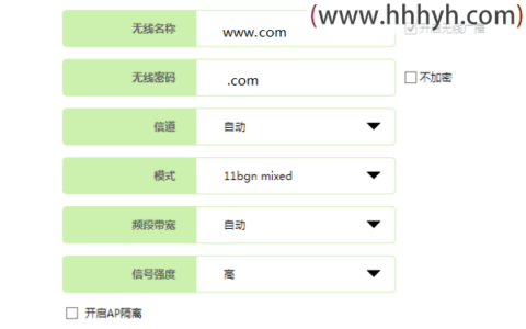 迅捷路由器无线wifi密码设置上网方法