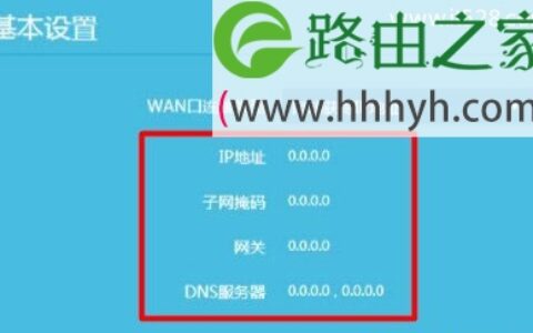 电信光纤怎么设置新买的无线路由器？