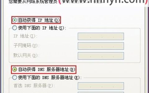 TP-Link TL-MR13U便携式无线路由器Client模式设置上网