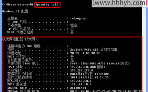 192.168.1.1路由器无法弹出用户名和密码对话框怎么办？