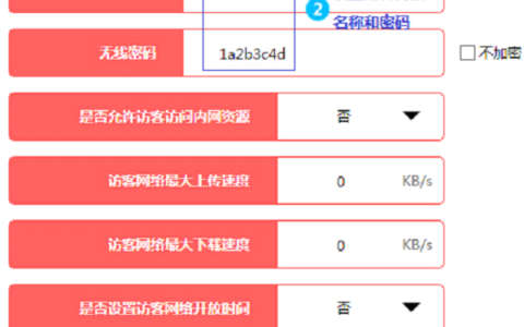 水星MW315R路由器怎么修改WiFi密码方法