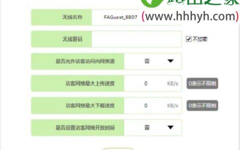 迅捷FAST FWR310路由器无线wifi密码设置方法