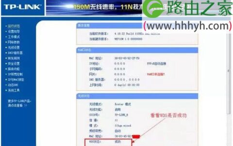 两台TP-Link无线路由器桥接？TP-Link路由器桥接方法