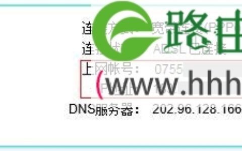 TP-Link TD-W89941N路由器一体机(电话线无IPTV)设置上网