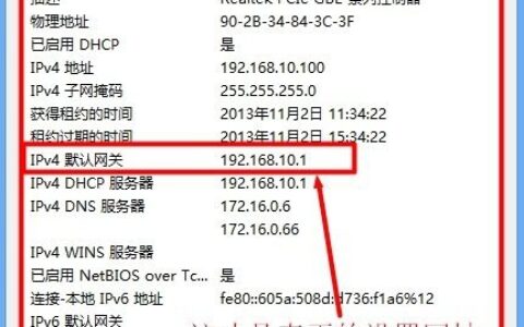 无线路由器设置网址打不开的解决方法