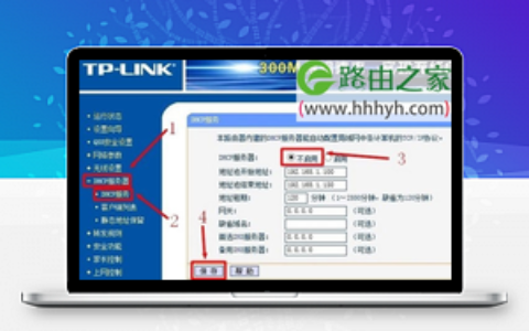 TP-Link路由器有线桥接设置上网教程