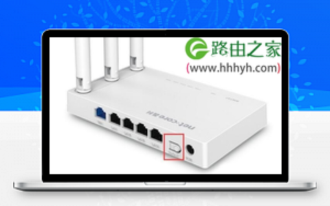 磊科Netcore NW717路由器怎么恢复出厂设置方法