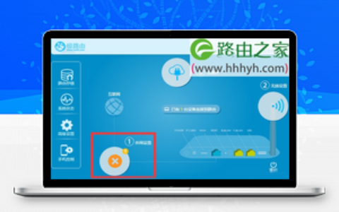 极路由hiwifi怎么通过电脑设置上网