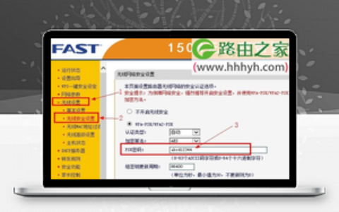 Fast迅捷无线路由器忘记密码的解决方法