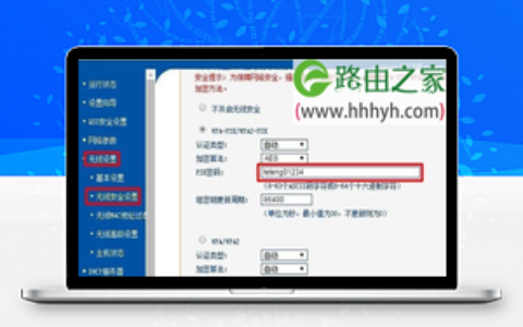 192.168.1.1手机登陆设置无线wifi上网方法