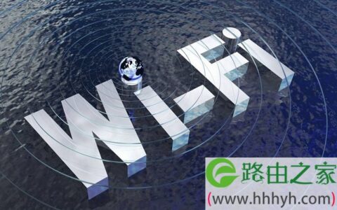 wifi连另一个wifi怎么设置？