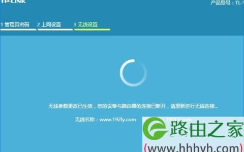 wifi恢复出厂设置后怎么重新设置？