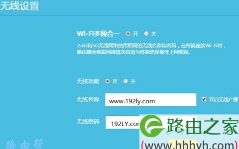 300m路由器怎么设置无线网络？