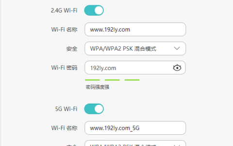 华为WS5200路由器wifi密码怎么设置？