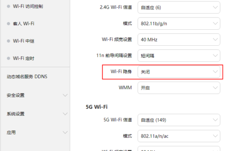 为什么家里的wifi连名字都没有？