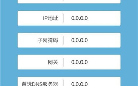 家里换wifi怎么换？