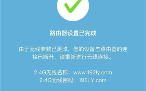 换了个新wifi怎么设置？