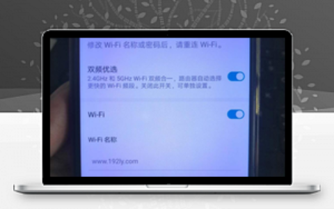 如何更改华为路由器wifi密码？