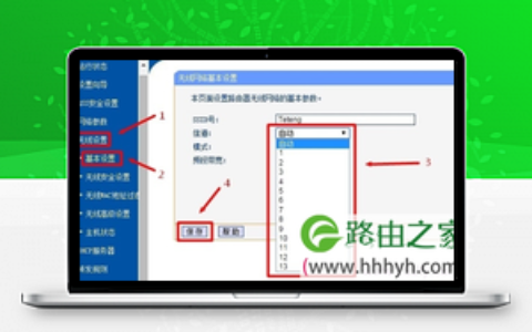 为什么wifi重启后才能连上