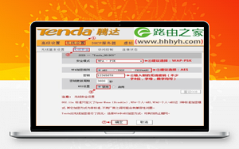 腾达(Tenda)W369R路由器无线WiFi上网设置教程