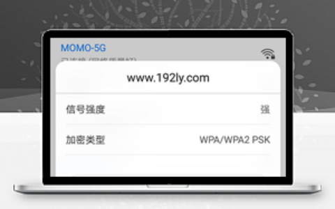 怎么用手机修改迅捷(FAST)路由器wifi密码？