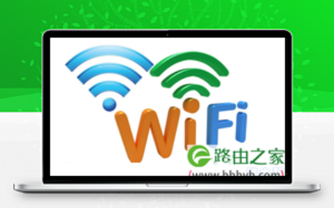 消除手机wifi感叹号