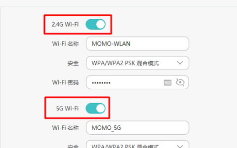 怎么关闭路由器的wifi信号？