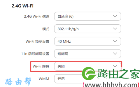 无线网(wifi)被隐藏了怎么恢复？