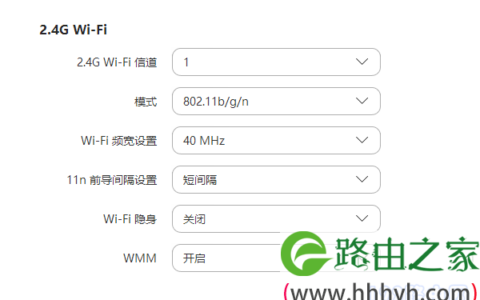 手机连不上wifi怎么办？