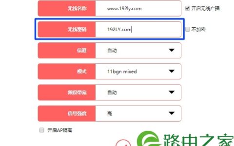 水星(MERCURY)MW300C路由器无线wifi密码怎么设置？